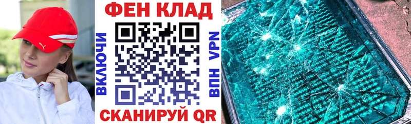 Купить  Черногорск  АМФЕТАМИН Premium 