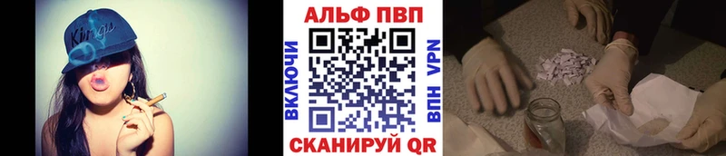 Купить закладки  Черногорск  A PVP СК 