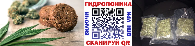 Еда ТГК марихуана Купить где Черногорск