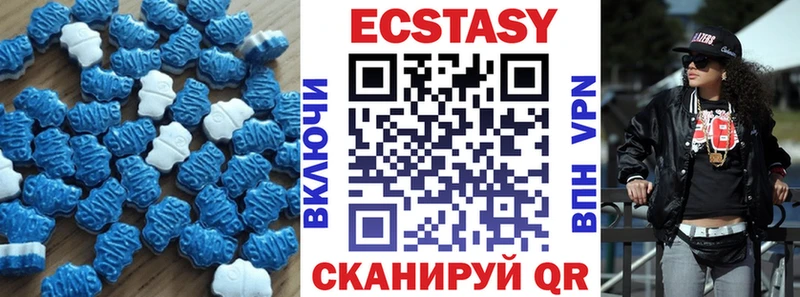 ЭКСТАЗИ 300 mg  Купить закладки  Черногорск 