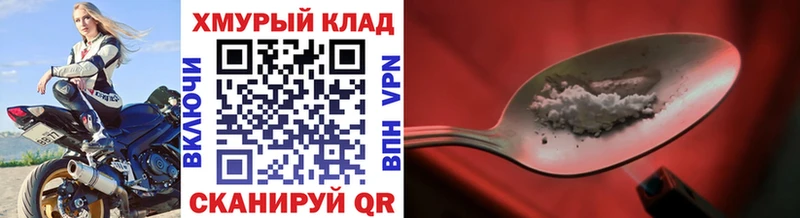 Купить  Черногорск  Героин Афган 