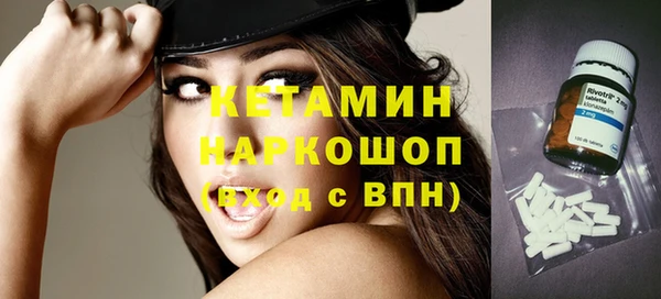 амфетамин Заволжье