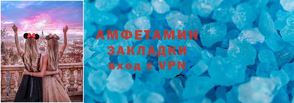 амфетамин Заволжье