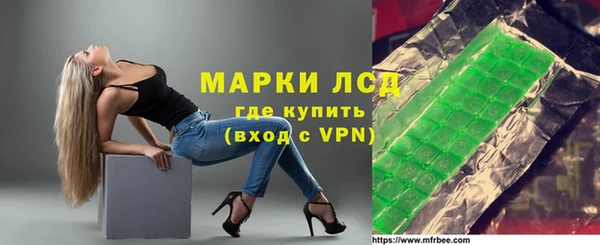 амфетамин Заволжье