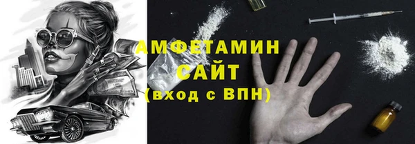 амфетамин Заволжье
