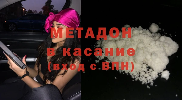 COCAINE Заволжск