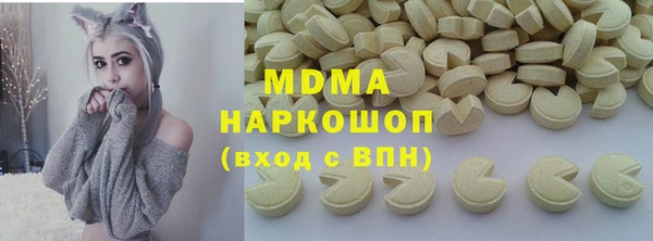 амфетамин Заволжье