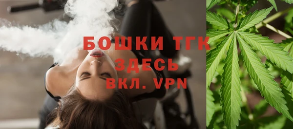 амфетамин Заволжье