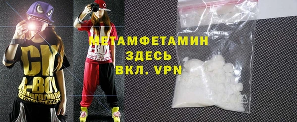 COCAINE Заволжск