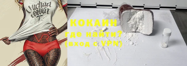 COCAINE Заволжск