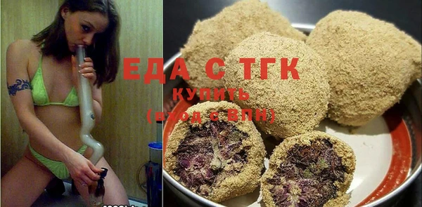 мдма Заводоуковск