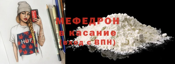 амфетамин Заволжье