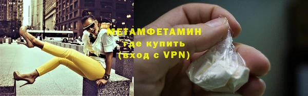 мдма Заводоуковск
