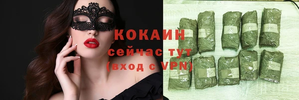 амфетамин Заволжье