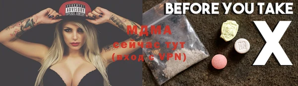 амфетамин Заволжье