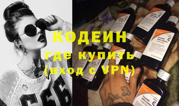 амфетамин Заволжье