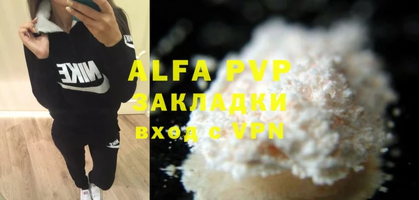 амфетамин Заволжье