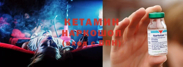 амфетамин Заволжье