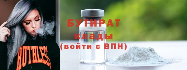 COCAINE Заволжск