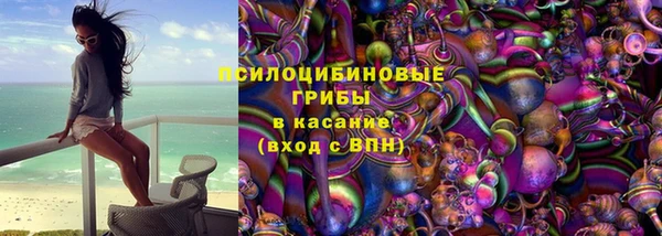 амфетамин Заволжье