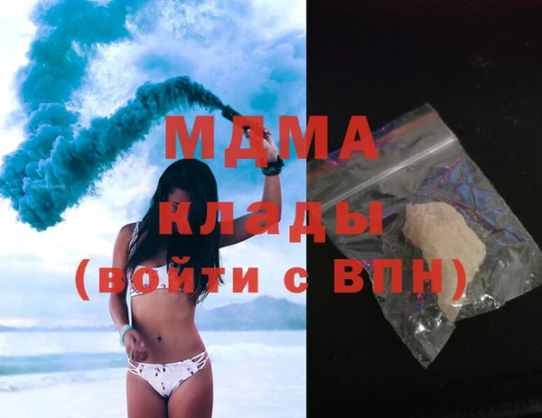 мдма Заводоуковск