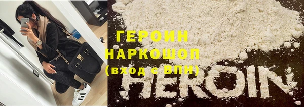 COCAINE Заволжск