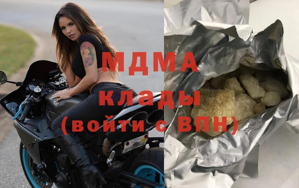 мдма Заводоуковск