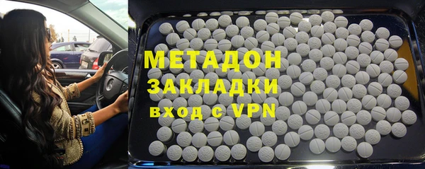 мдма Заводоуковск