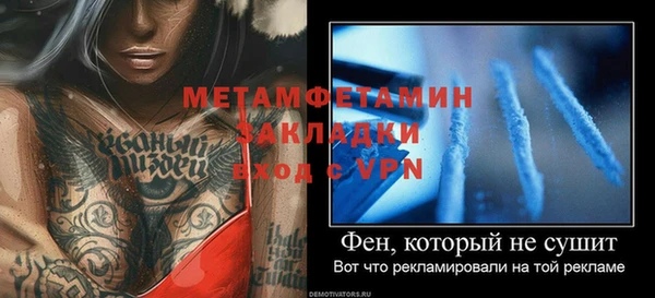 амфетамин Заволжье