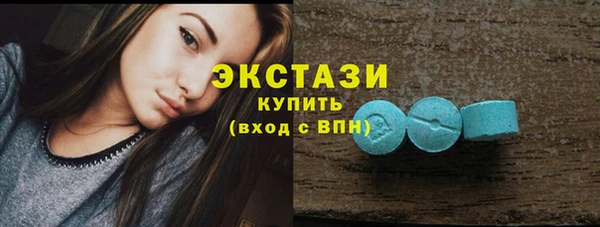 амфетамин Заволжье
