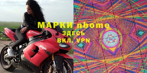 мдма Заводоуковск