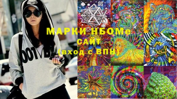 мдма Заводоуковск