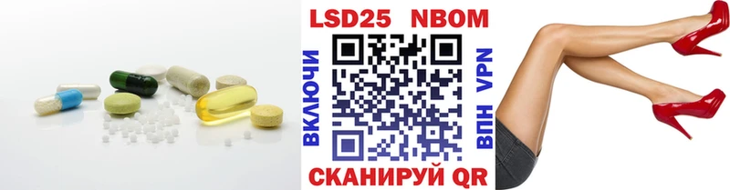 Лсд 25 экстази кислота Черногорск