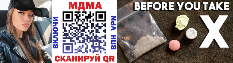 MDMA crystal  Купить закладки  Черногорск 