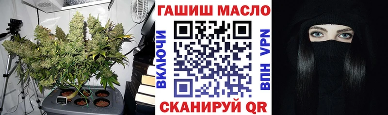 Купить  Черногорск  Дистиллят ТГК вейп с тгк 