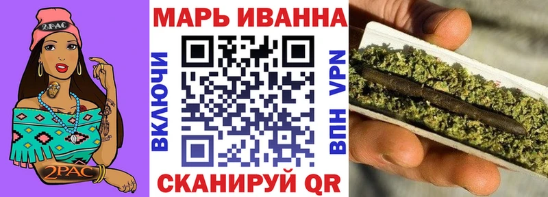 Купить где Черногорск Бошки марихуана LSD WEED