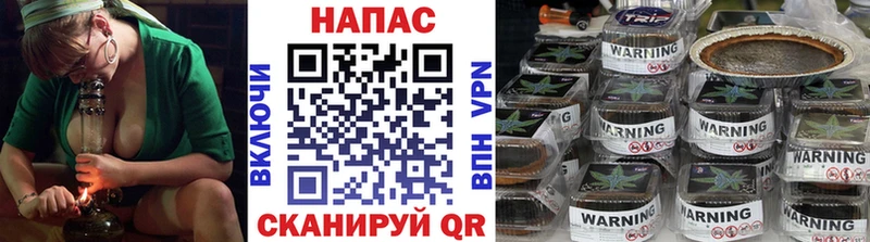 Конопля марихуана Черногорск